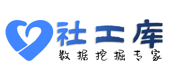 内部查询微信号对应绑定的手机号